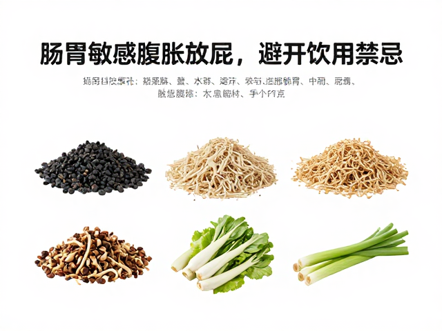肠胃敏感腹胀放屁？青少年优先食补，避开饮用禁忌