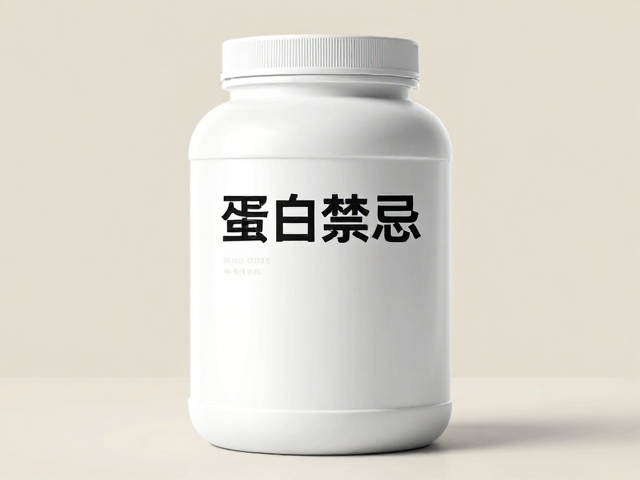 肠胃敏感喝蛋白粉禁忌,按体重算量,别替代正常饮食
