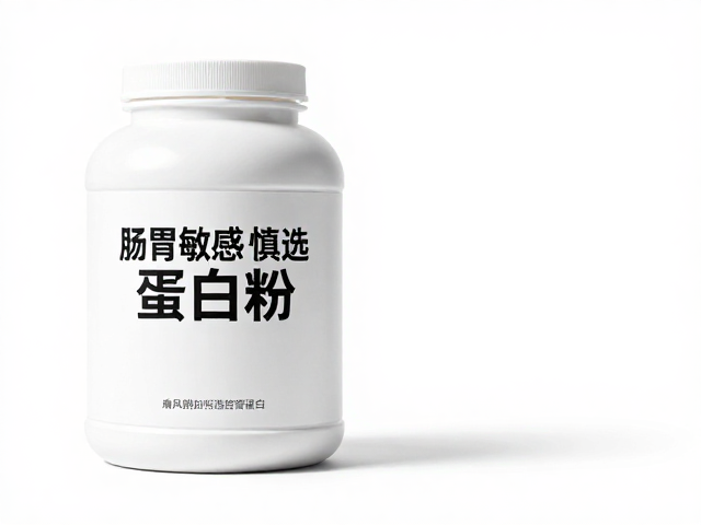 肠胃敏感及过敏者慎选蛋白粉,痛风期如何控蛋白