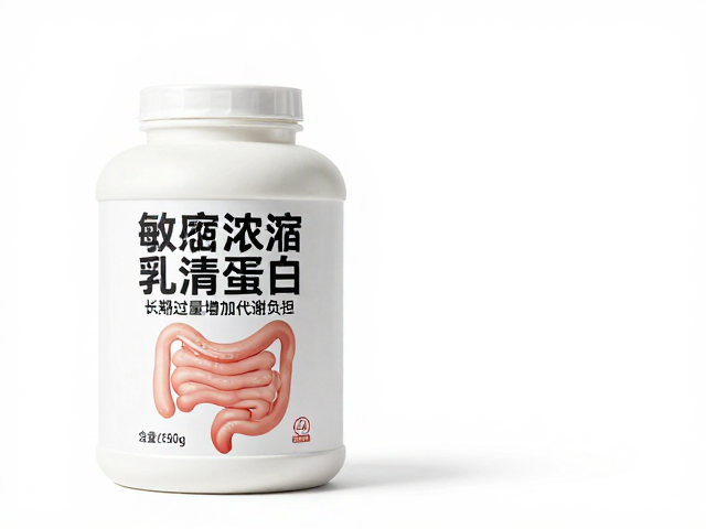 肠胃敏感喝浓缩乳清蛋白禁忌，长期过量增加代谢负担