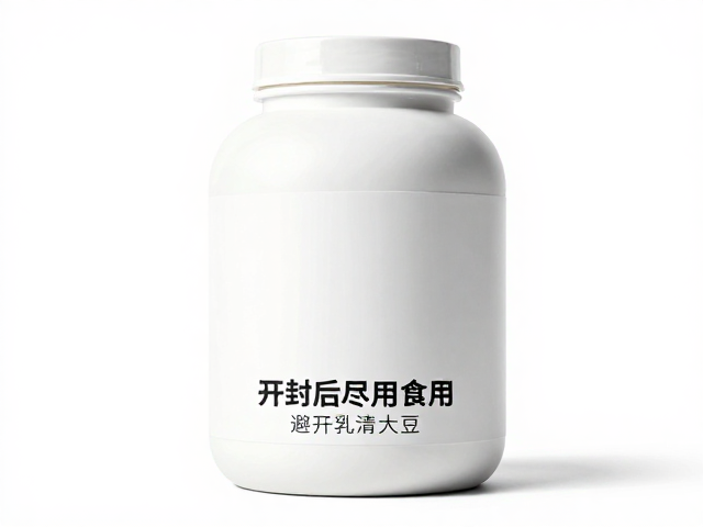 肠胃敏感/过敏者慎用蛋白粉,开封后尽快食用,避开乳清大豆