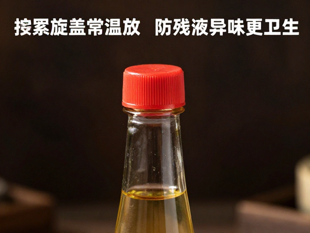 开封后油怎么存?拧紧旋盖常温放,防残液异味更卫生