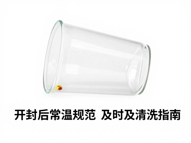 摇摇杯开封后常温储存规范,防氧化与饮用后及时清洗指南