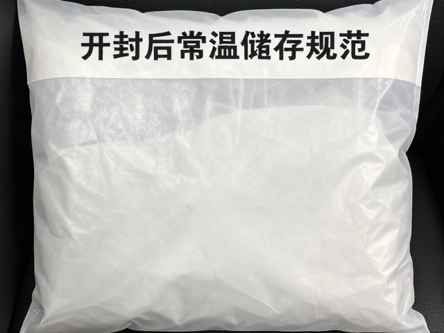 开封后常温储存规范，出差旅行携带与随身干燥收纳指南