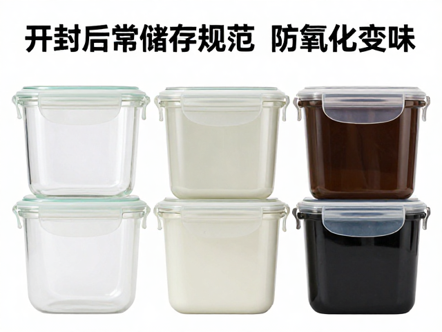 开封后常温储存规范,防氧化变味,避厨房潮气全攻略