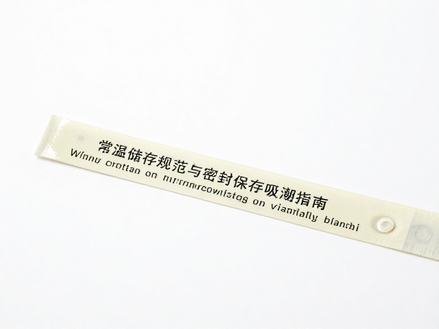 开封后密封条是否完好?常温储存规范与密封保存防吸潮指南