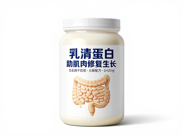 乳清蛋白助肌肉修复生长,乳糖不耐受选水解配方更护肠胃