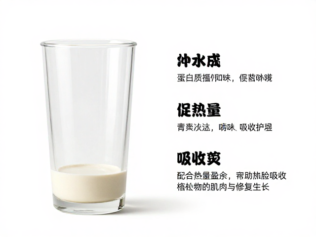 蛋白质粉怎么喝？冲水摇匀促吸收，配合热量盈余助肌肉修复生长