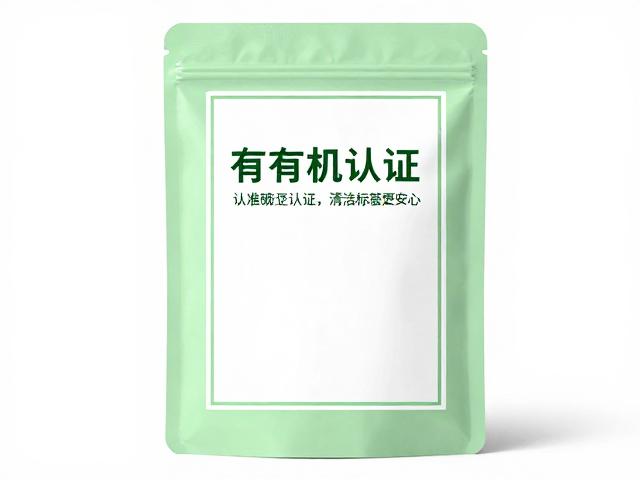 有机豌豆蛋白怎么选？认准有机认证，清洁标签更安心