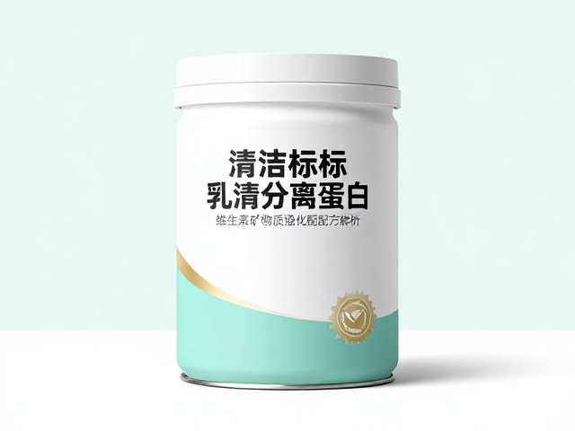 清洁标签乳清分离蛋白，维生素矿物质强化配方解析