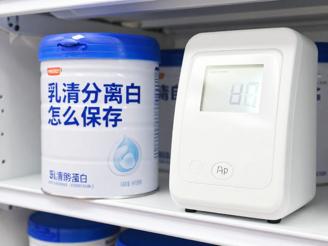 乳清分离蛋白怎么保存?清洁标签下的干燥阴凉储存指南