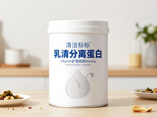 清洁标签乳清分离蛋白，维生素矿物质强化的健康新选择
