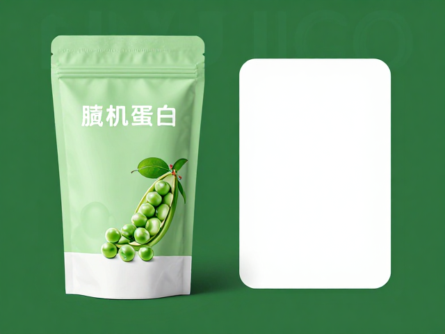 清洁标签有机豌豆蛋白,出差便携饮用更安心