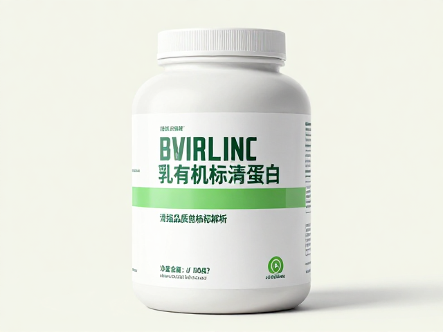 有机乳清蛋白清洁标签解析,每份热量多少?