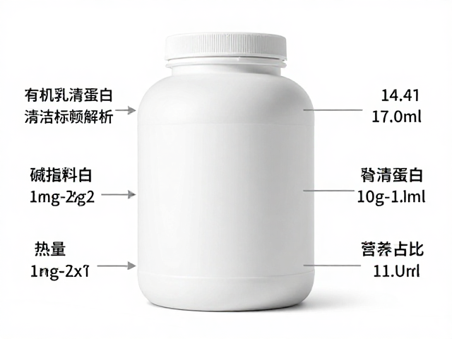 有机乳清蛋白清洁标签解析,每份热量多少?