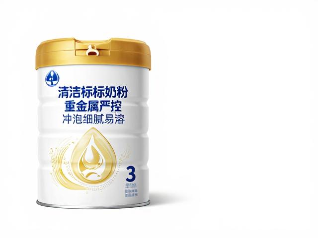 清洁标签奶粉，重金属严控，冲泡细腻易溶