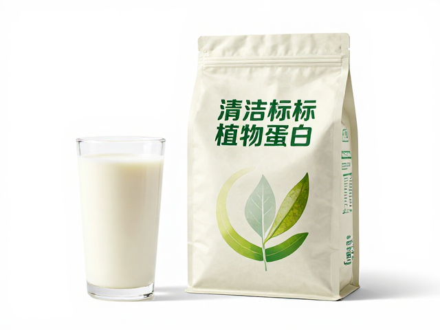清洁标签复合植物蛋白，原味清淡，0添加更健康