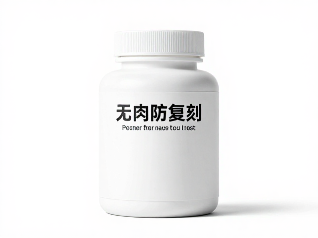 无防腐剂单一蛋白训练后恢复,纯净营养加速肌肉修复指南