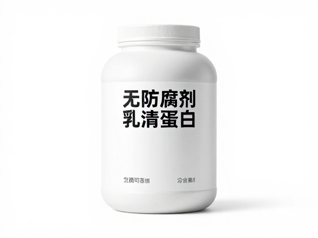 无防腐剂乳清蛋白成分透明可查，安全健身首选