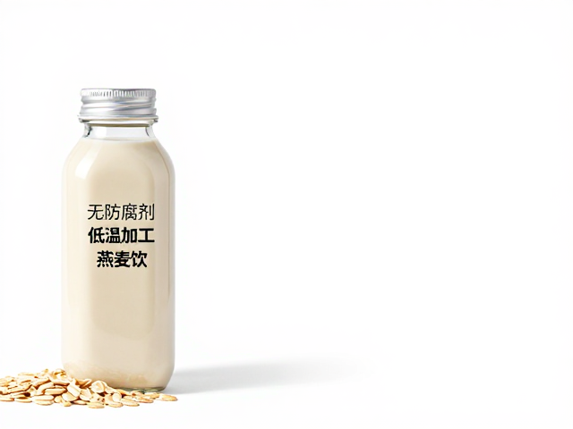 无防腐剂低温加工燕麦饮，健康低卡搭配好