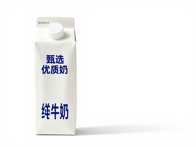 无防腐剂家庭装牛奶,甄选优质奶源,全家安心喝