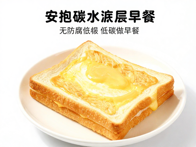 晨起补充无防腐剂低脂低碳水早餐,唤醒轻盈一天