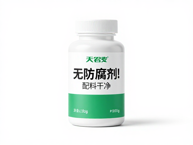 无防腐剂!配料干净适合控卡与敏感人群的健康之选