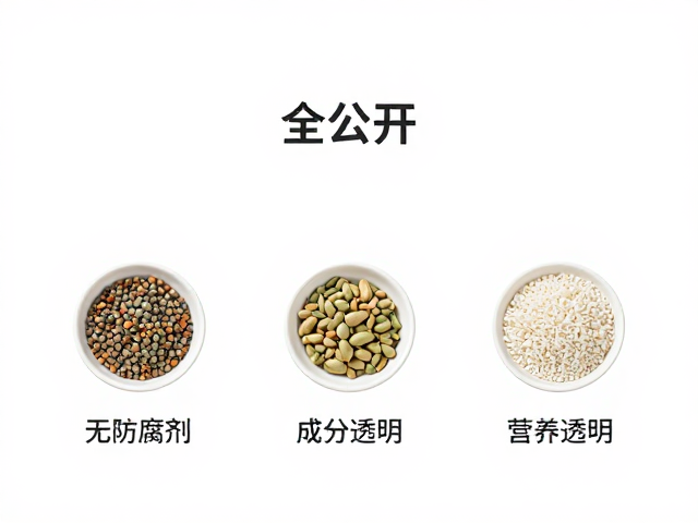 无防腐剂,成分透明!这款适合冲调的健康食品,配料全公开