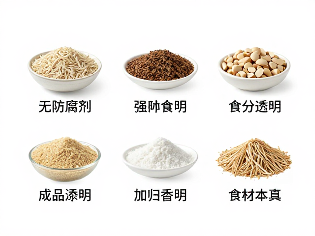 无防腐剂，成分透明！这款适合冲调的健康食品，配料全公开