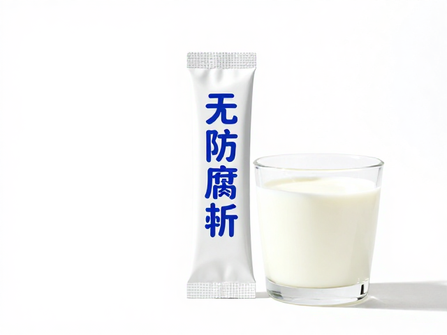 无防腐剂单次条包怎么喝?搭配牛奶口感更醇厚
