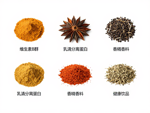 维生素B群,乳清分离蛋白,香精香料,健康饮品配方与功效解析
