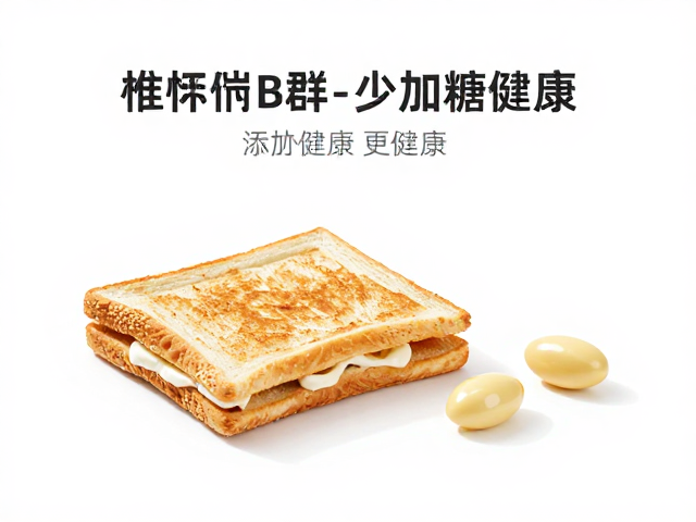 早餐搭配维生素B群,少添加糖更健康