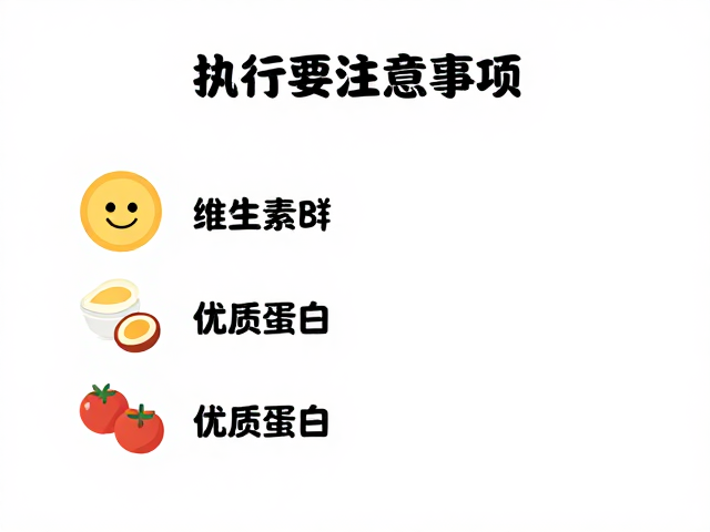 早餐搭配,维生素B群,优质蛋白,唤醒一天活力