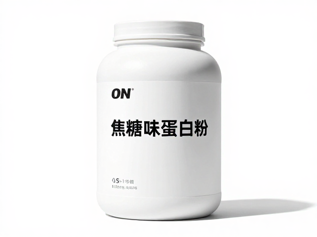 ON奥普帝蒙焦糖味蛋白粉，无添加糖，健身控糖首选推荐