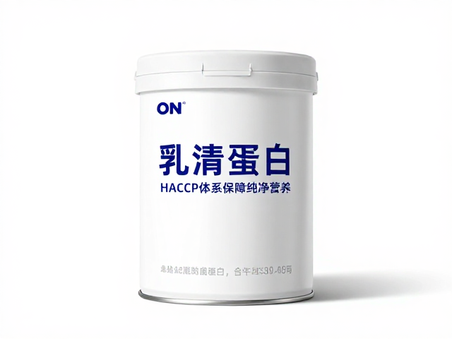 ON奥普帝蒙乳清蛋白来源揭秘，HACCP体系保障纯净营养