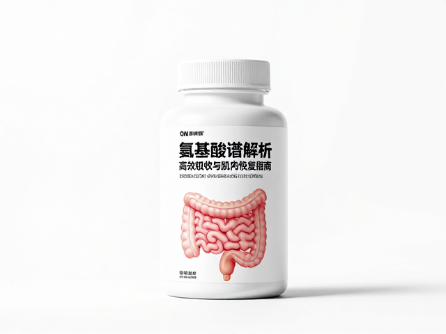 ON奥普帝蒙2磅装氨基酸谱解析,高效吸收与肌肉恢复指南