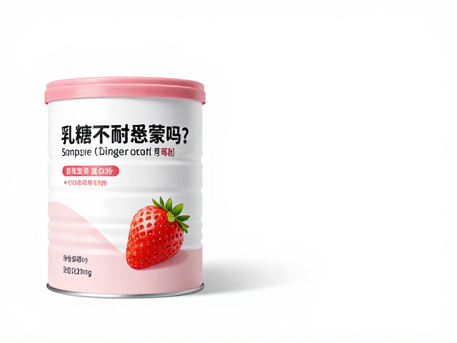 乳糖不耐受能喝ON奥普帝蒙吗?草莓味蛋白粉实测推荐