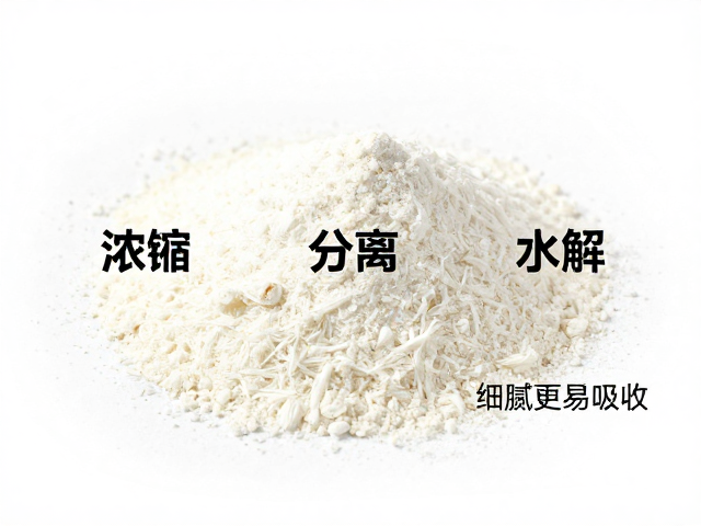 蛋清蛋白粉怎么选？浓缩、分离、水解区别大，粉末细腻更易吸收