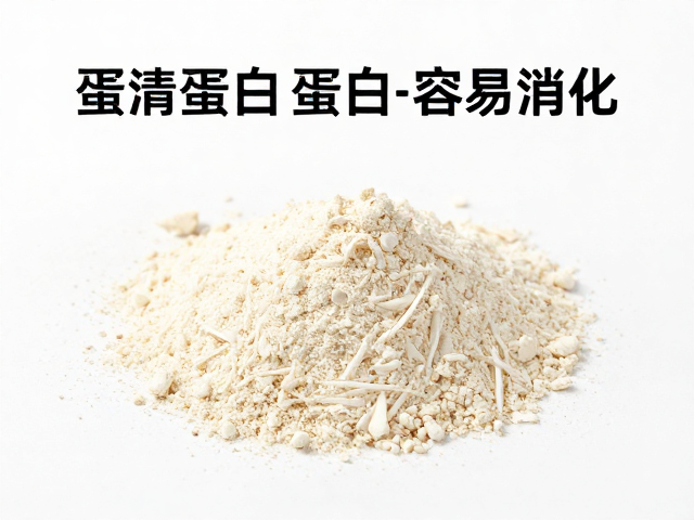 蛋清蛋白亮氨酸高且易消化,健身早餐首选