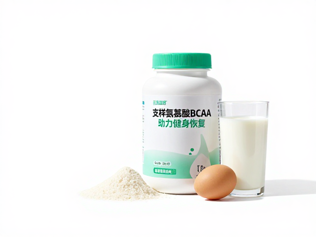 蛋清蛋白含奶香风味,支链氨基酸BCAA助力健身恢复