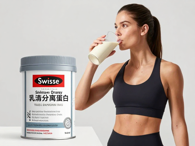 Swisse斯维诗乳清分离蛋白,训练后饮用,高效恢复不囤脂