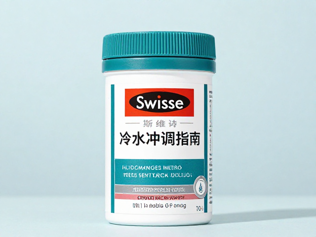 Swisse斯维诗冷水冲调指南，原装进口营养高效吸收法