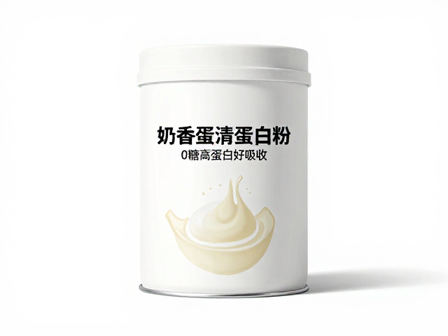 减脂期也能喝！奶香蛋清蛋白粉，0糖高蛋白好吸收
