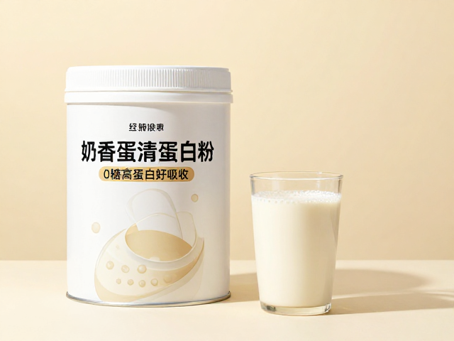 减脂期也能喝！奶香蛋清蛋白粉，0糖高蛋白好吸收