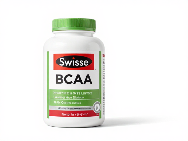 Swisse斯维诗BCAA大容量家庭装,健身补剂高性价比之选