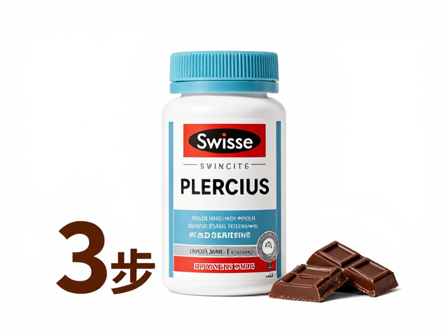 Swisse斯维诗巧克力味中老年营养补充，3步选对不踩坑