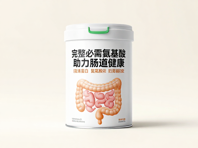 蛋清蛋白，益生元复配，完整必需氨基酸助力肠道健康