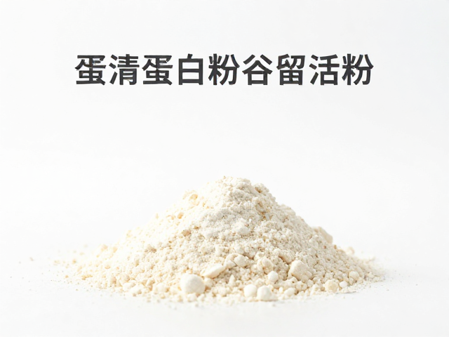 蛋清蛋白粉含谷氨酰胺，喷雾干燥工艺保留活性