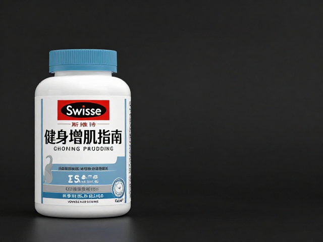 Swisse斯维诗健身增肌指南，ISO认证品质，科学补剂助力肌肉增长