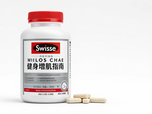 Swisse斯维诗健身增肌指南,ISO认证品质,科学补剂助力肌肉增长